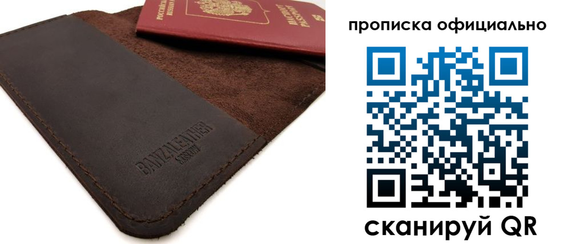 прописка поиск в Абазе