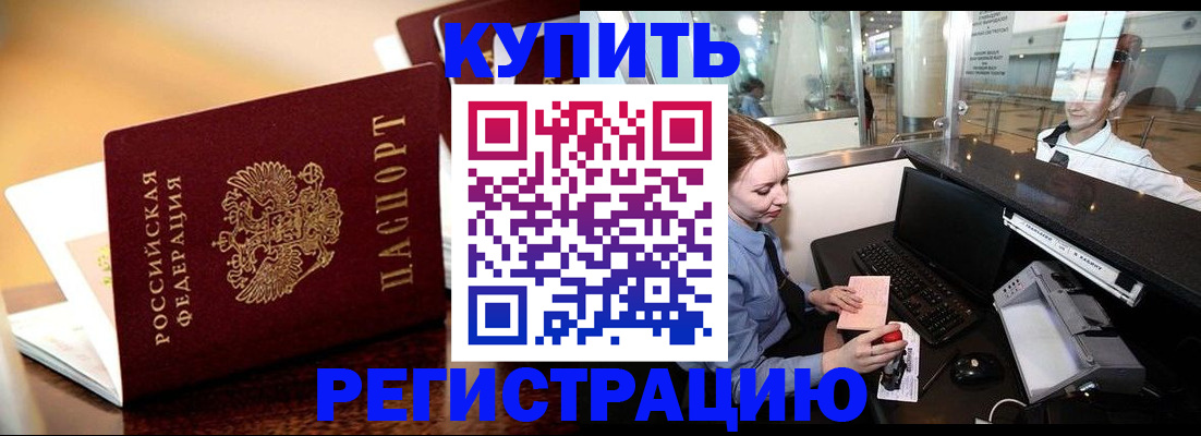 найти адрес прописки в Абазе